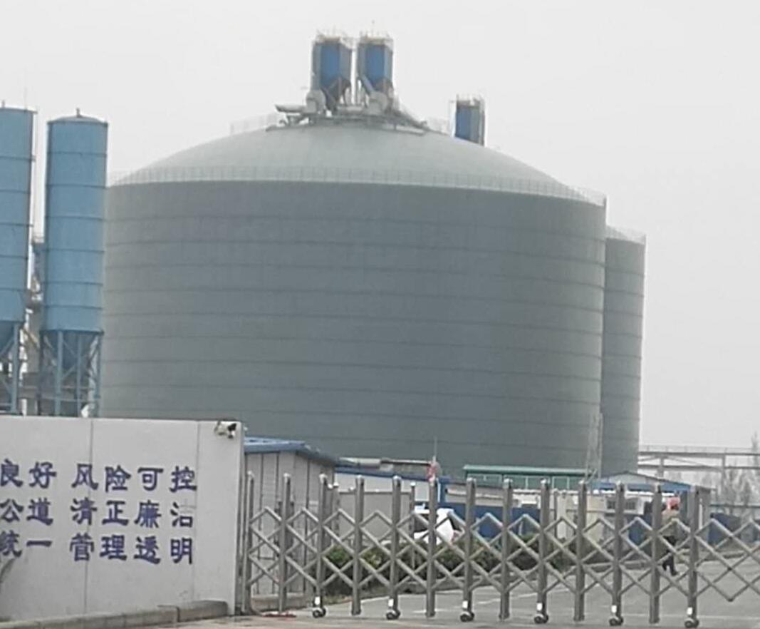 合作4万吨粉煤灰储存库
